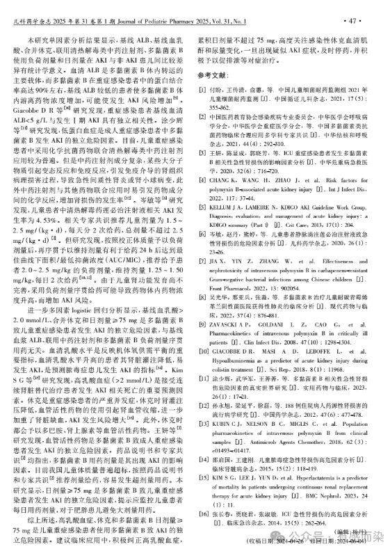67b2e7969cace.png